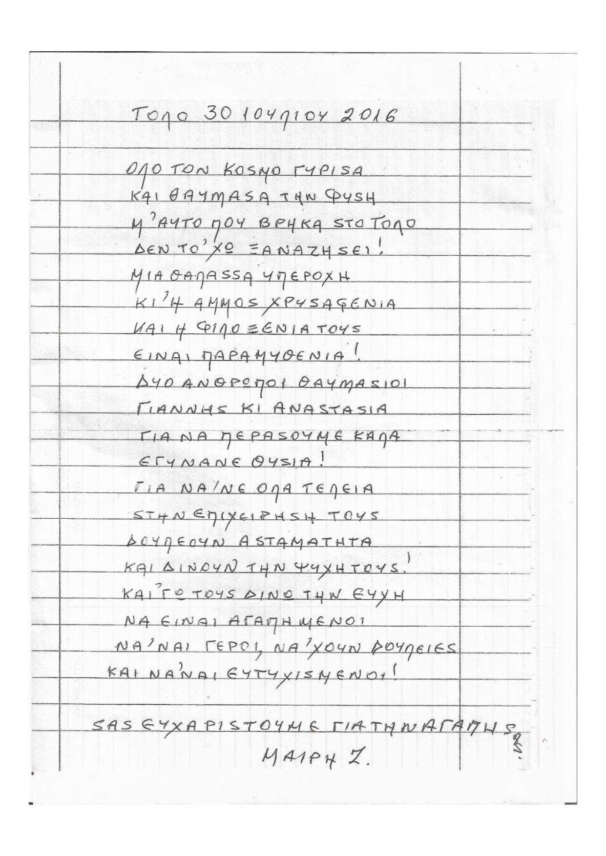 Willa Vetsa'S Experience Tolón Zewnętrze zdjęcie